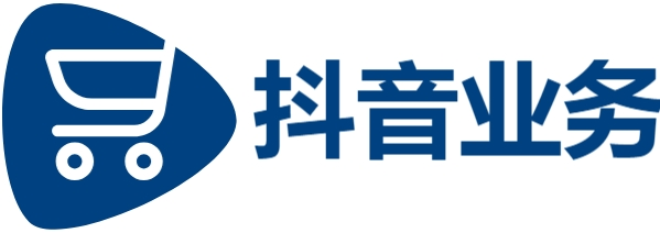 抖音业务下单24小时秒到账,24小时自助下单,dy免费24小时下单平台秒到